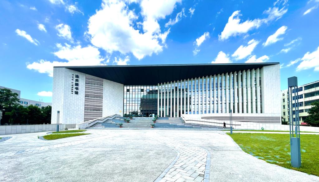 Beijing University of Technology campus