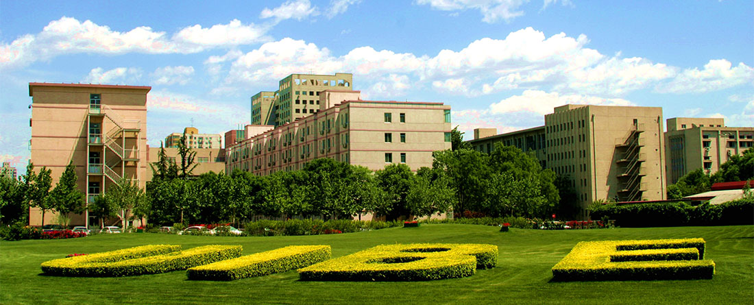University of International Business and Economics campus